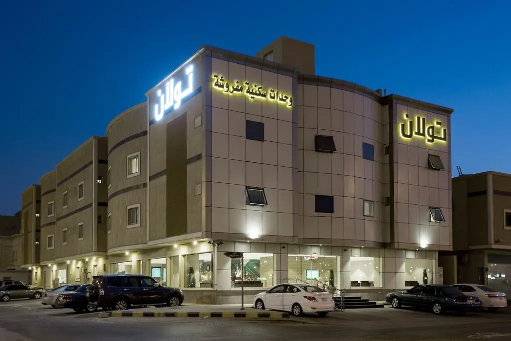 Towlan Suites 3 Riyadh Aparthotel